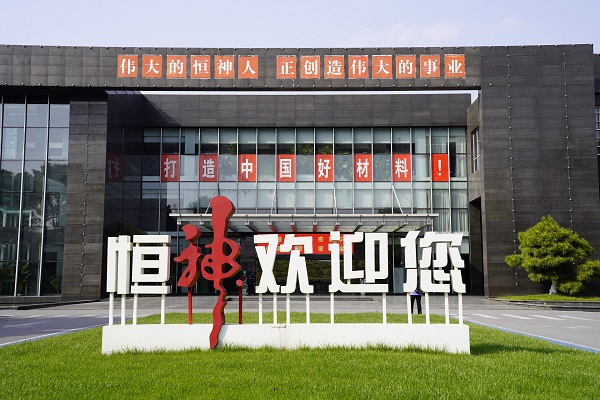 米兰体育平台-米兰(中国)
欢迎你.jpg